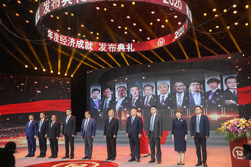 2021年6月“2020青島年度經(jīng)濟人物”頒獎.jpg 2021年6月“2020青島年度經(jīng)濟人物”頒獎.jpg